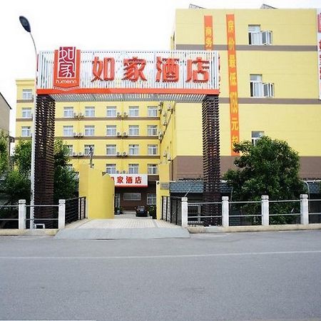 Home Inns Shanghai Pudong Sanlin Subway Station Branch المظهر الخارجي الصورة